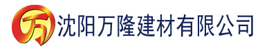 沈阳大香蕉久久在线建材有限公司_沈阳轻质石膏厂家抹灰_沈阳石膏自流平生产厂家_沈阳砌筑砂浆厂家